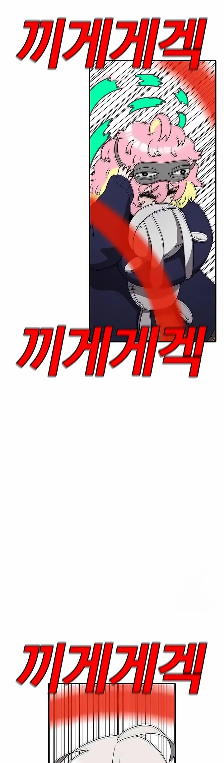 The House Without Time Chapter 148 page 54 - Chapter 148