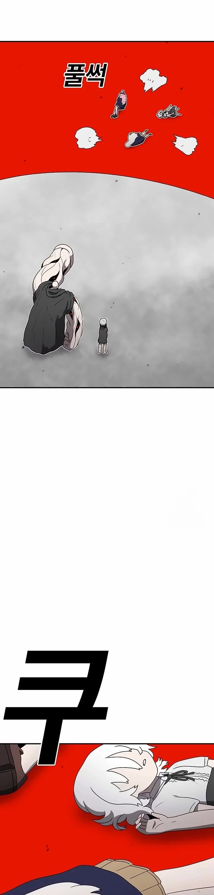 The House Without Time Chapter 148 page 56 - Chapter 148