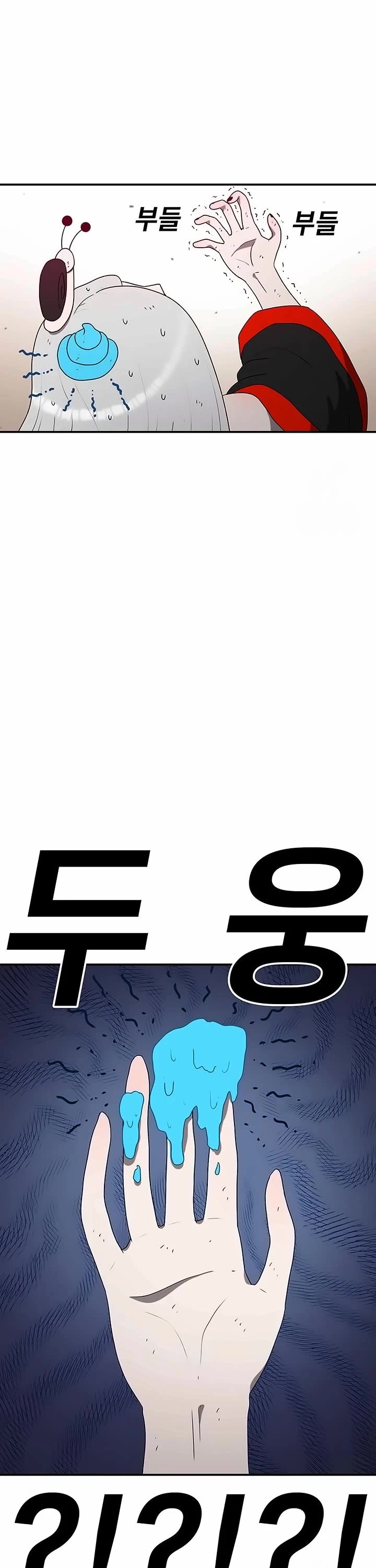 The House Without Time Chapter 148 page 6 - Chapter 148
