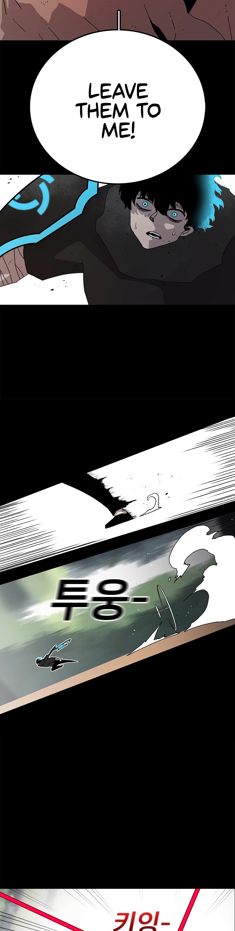 The House Without Time Chapter 15 page 14 - Chapter 15