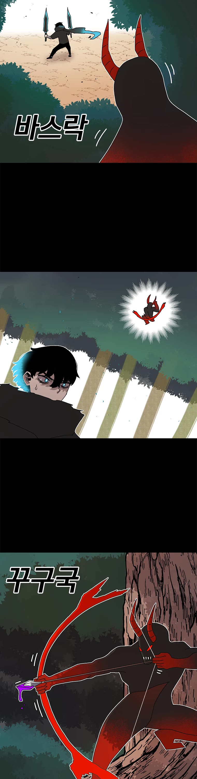 The House Without Time Chapter 15 page 24 - Chapter 15