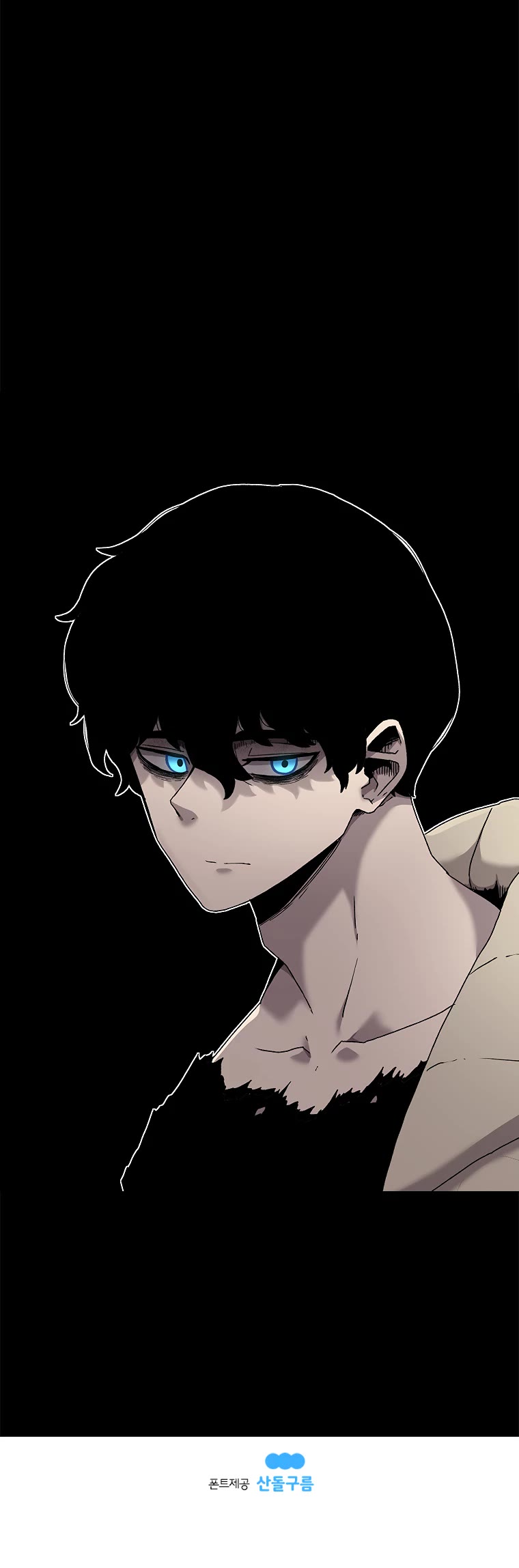The House Without Time Chapter 15 page 39 - Chapter 15