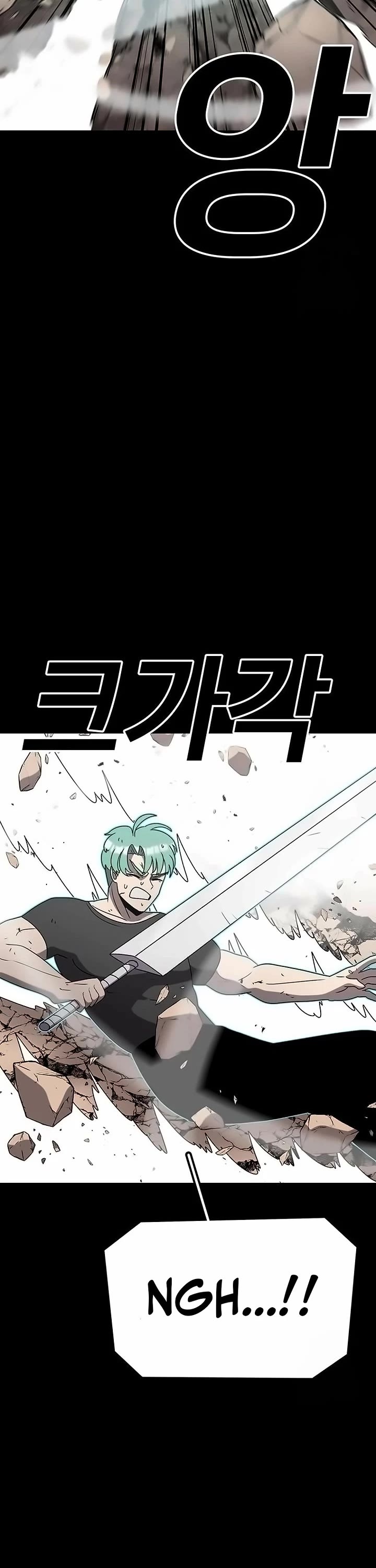 The House Without Time Chapter 150 page 2 - Chapter 150