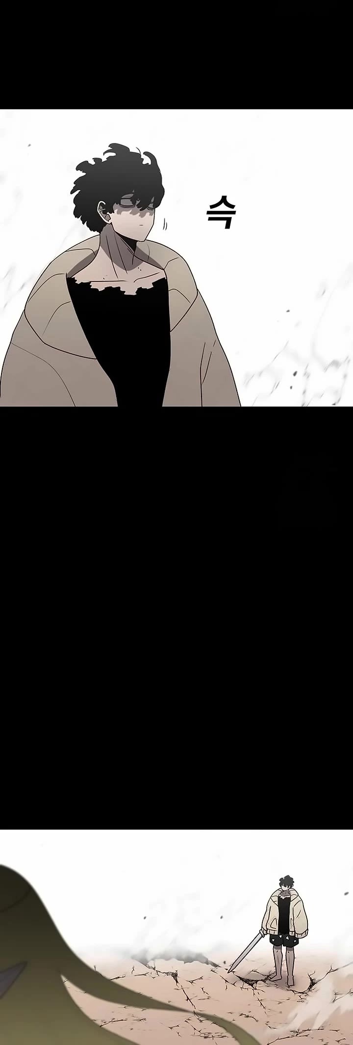 The House Without Time Chapter 150 page 5 - Chapter 150