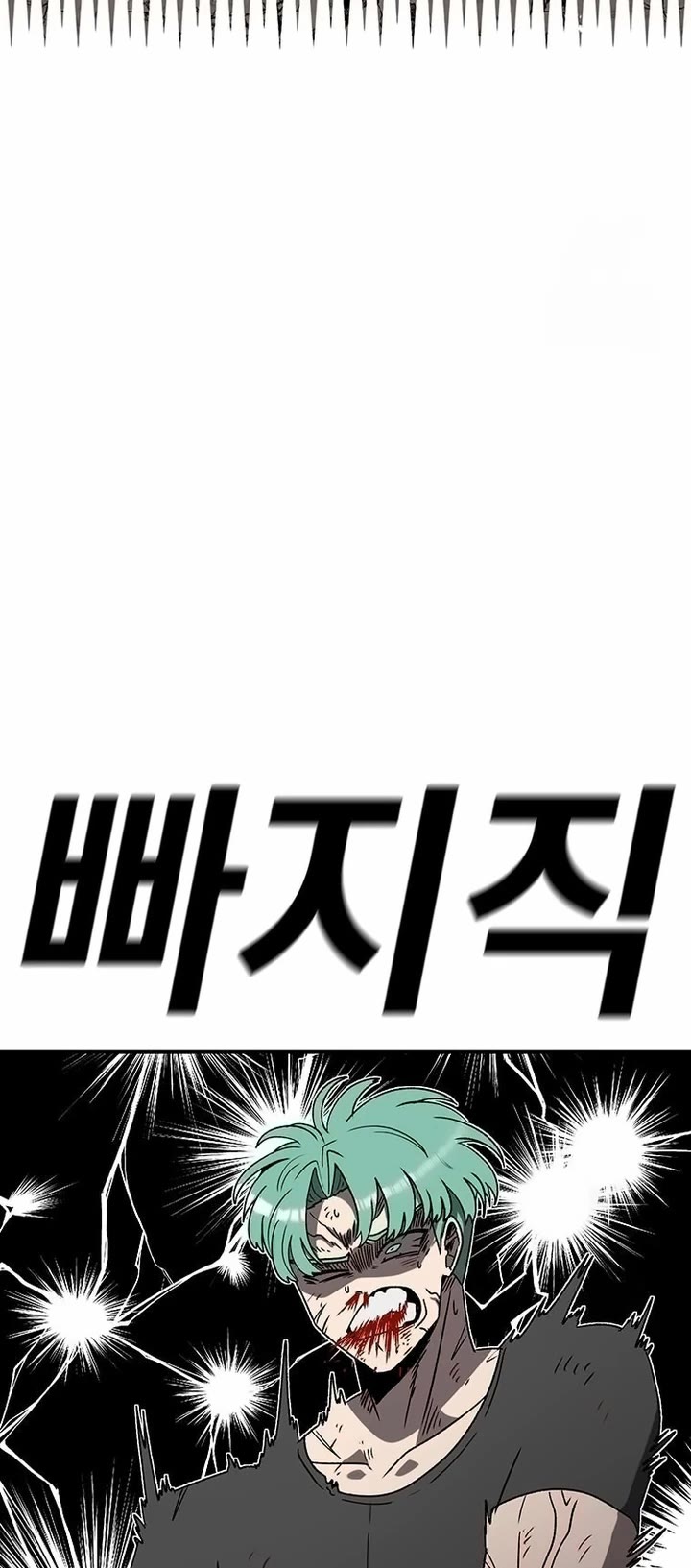 The House Without Time Chapter 151 page 23 - Chapter 151