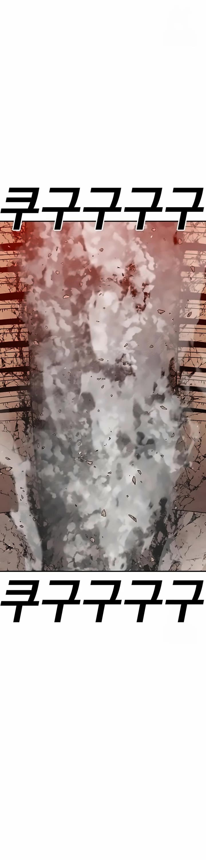 The House Without Time Chapter 151 page 27 - Chapter 151
