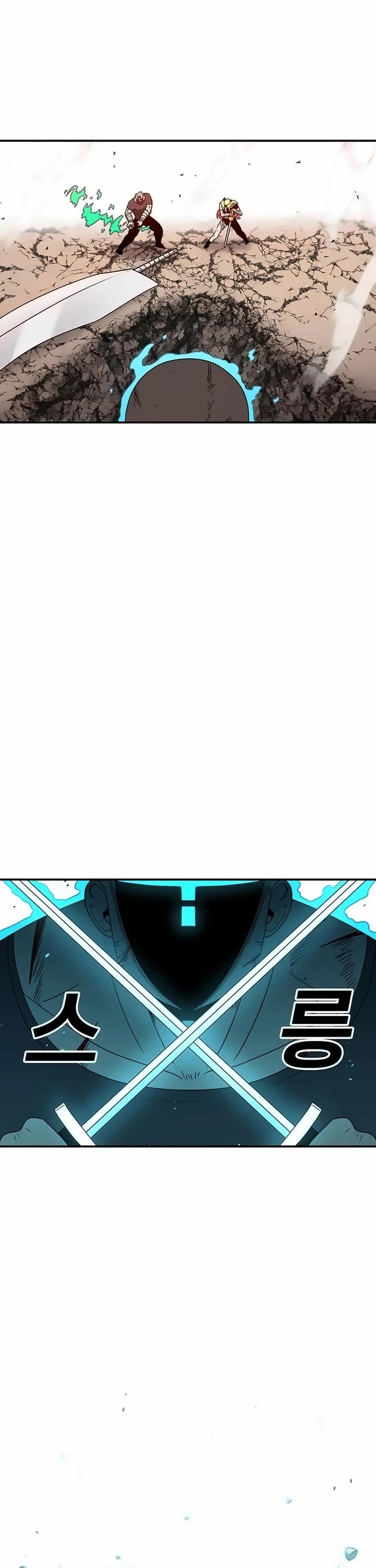 The House Without Time Chapter 151 page 32 - Chapter 151