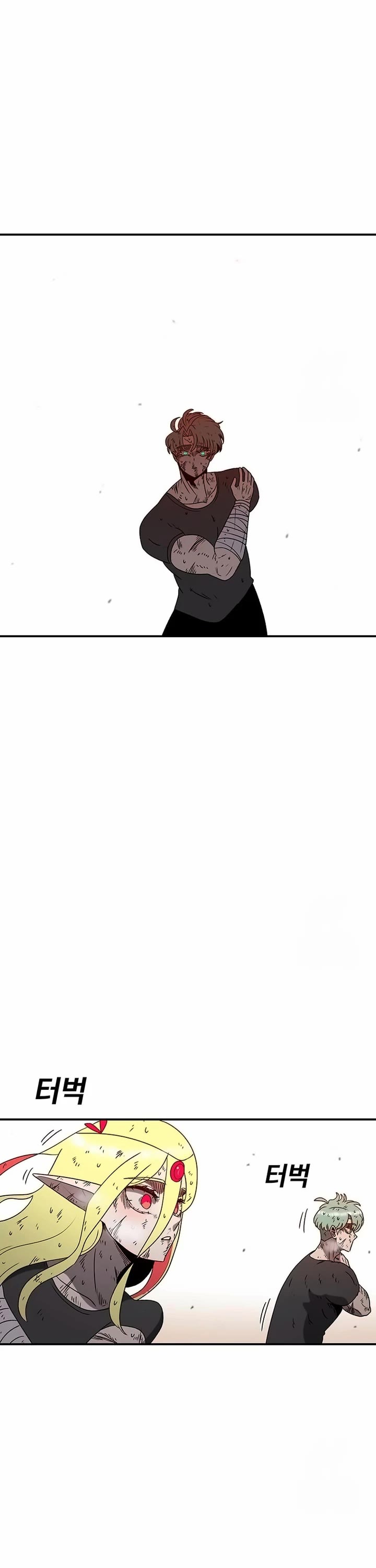The House Without Time Chapter 152 page 11 - Chapter 152