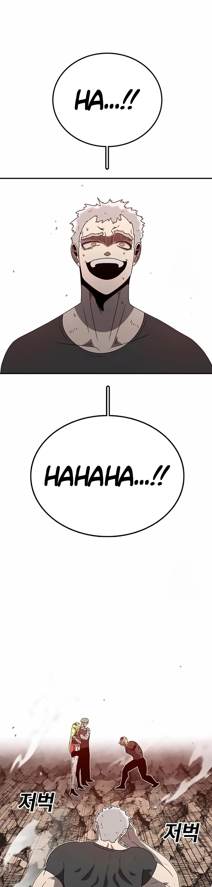 The House Without Time Chapter 152 page 16 - Chapter 152