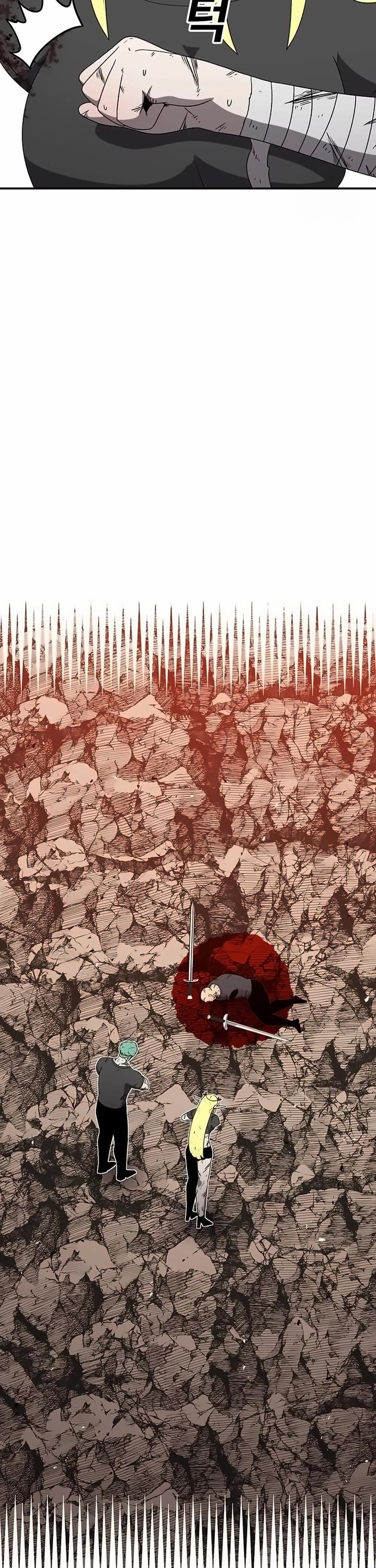 The House Without Time Chapter 152 page 26 - Chapter 152