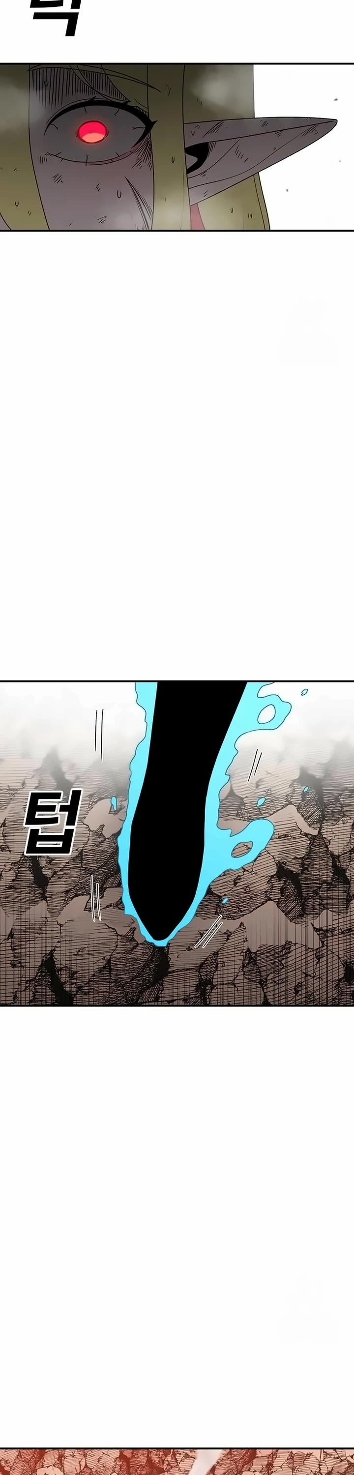 The House Without Time Chapter 152 page 7 - Chapter 152
