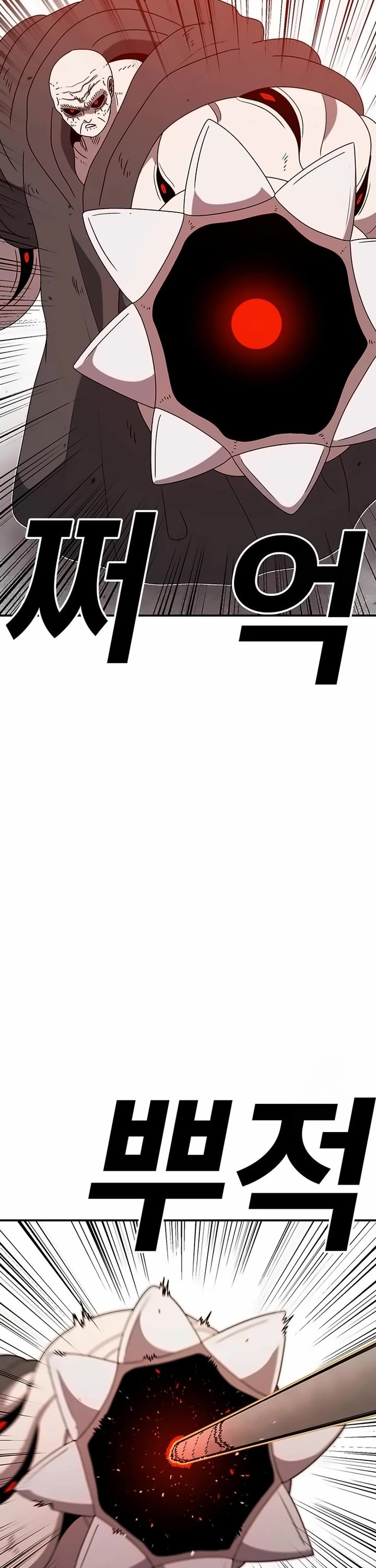 The House Without Time Chapter 153 page 32 - Chapter 153