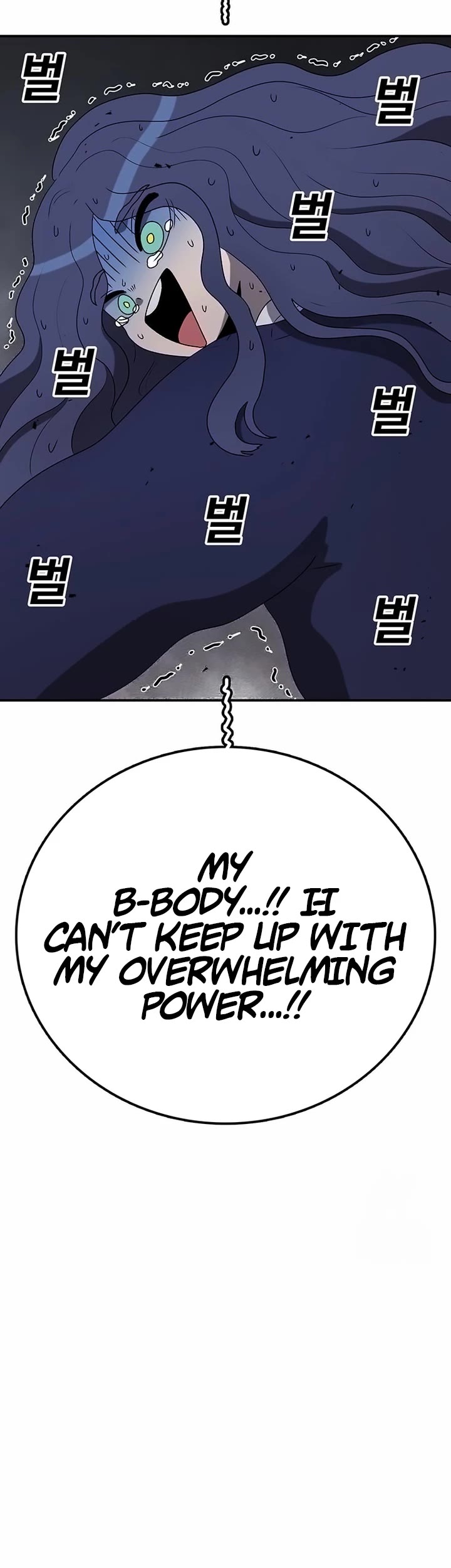 The House Without Time Chapter 153 page 50 - Chapter 153