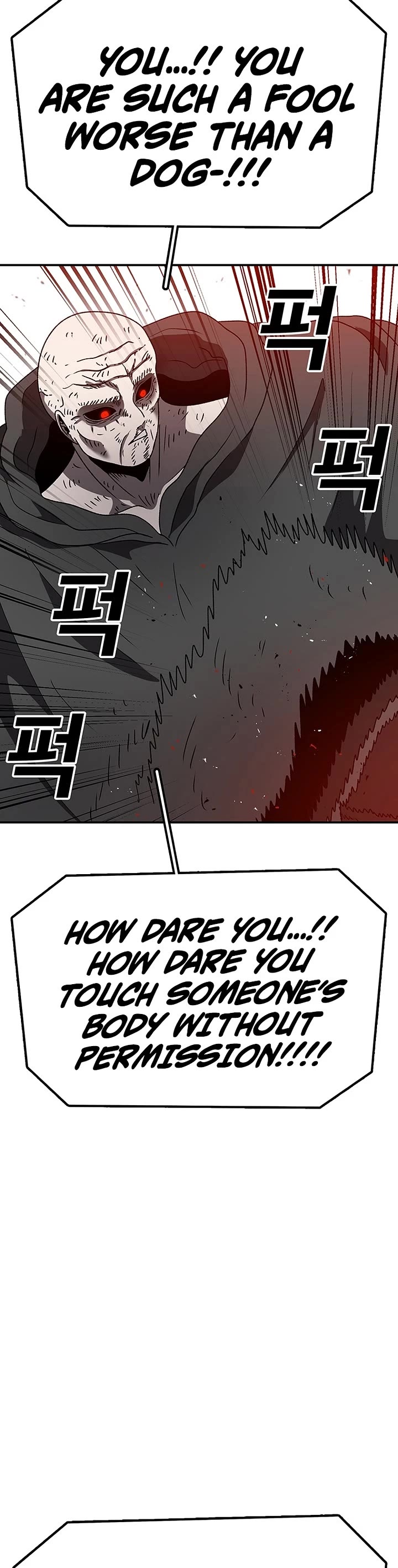 The House Without Time Chapter 154 page 22 - Chapter 154