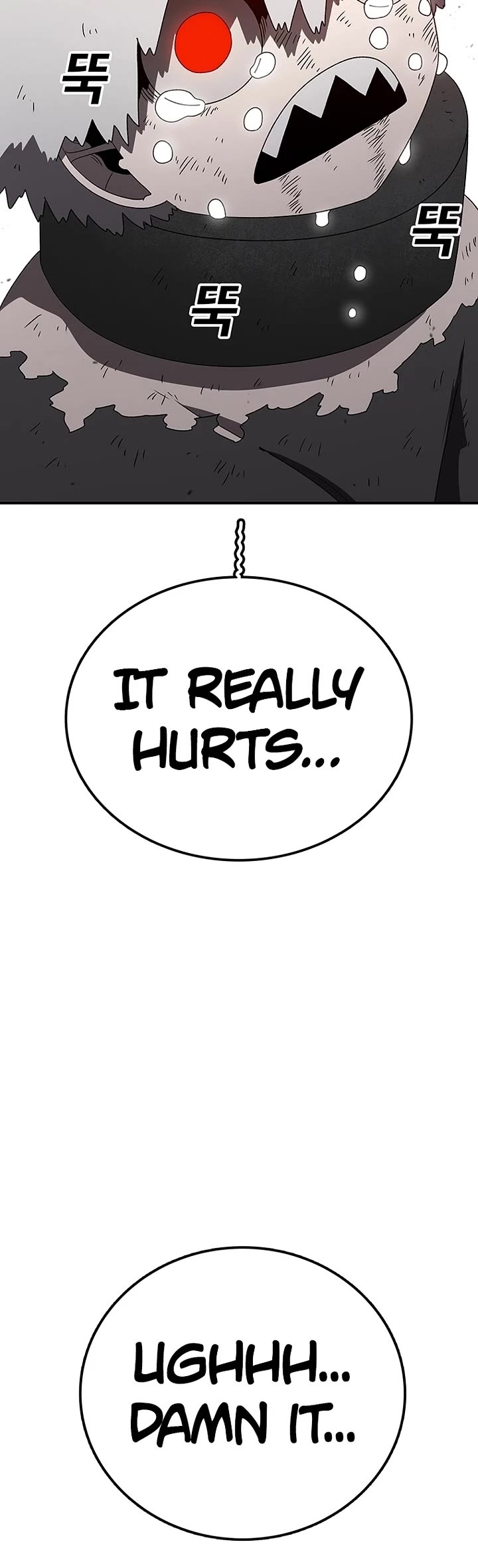 The House Without Time Chapter 154 page 4 - Chapter 154