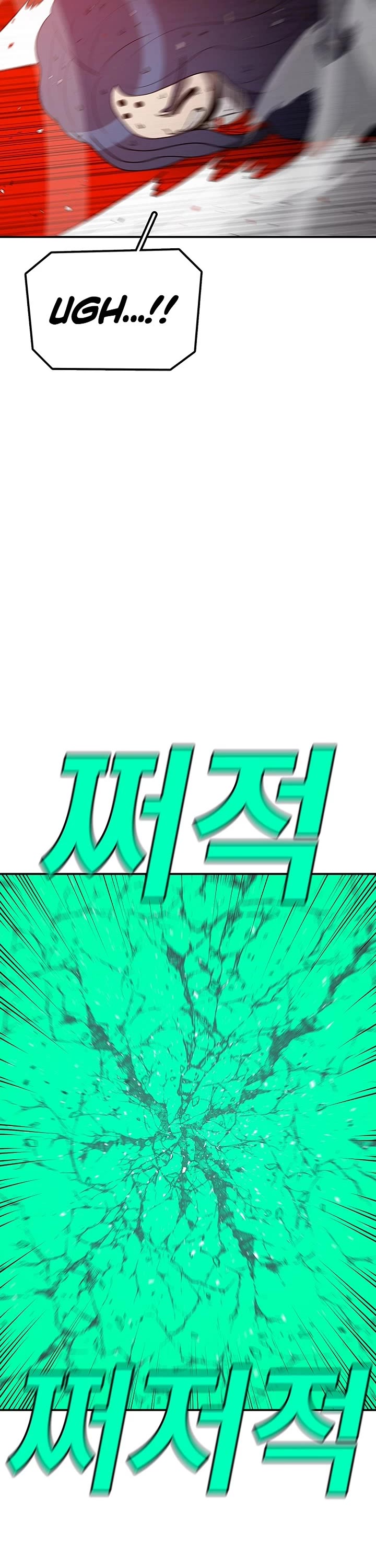 The House Without Time Chapter 154 page 50 - Chapter 154