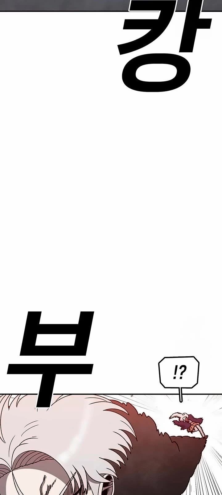The House Without Time Chapter 155 page 23 - Chapter 155