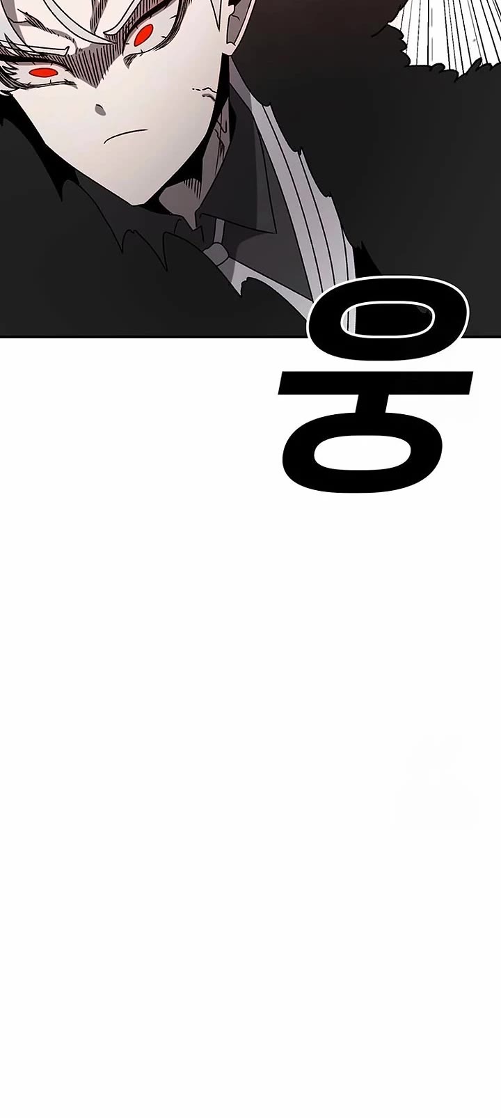 The House Without Time Chapter 155 page 24 - Chapter 155