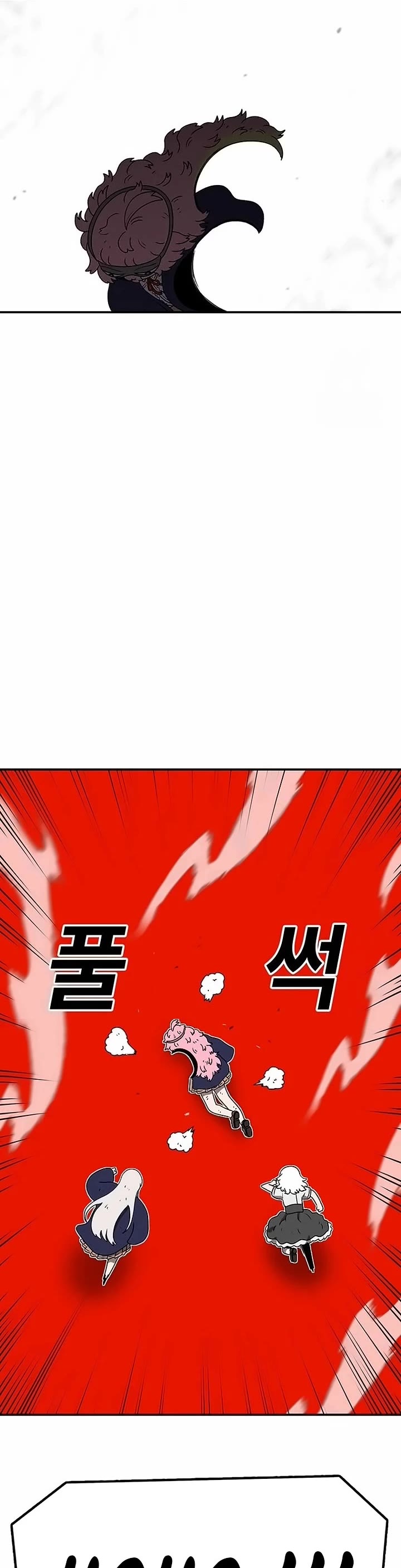 The House Without Time Chapter 155 page 3 - Chapter 155