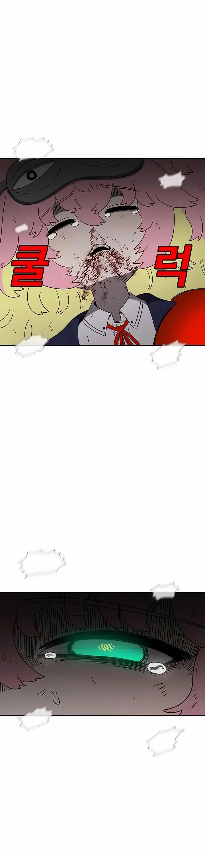 The House Without Time Chapter 155 page 5 - Chapter 155