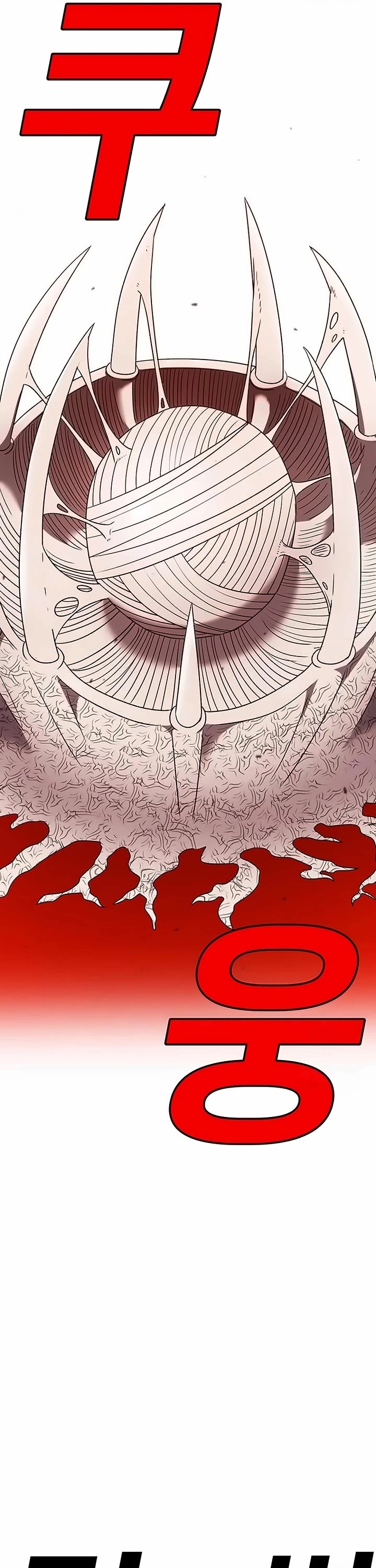 The House Without Time Chapter 156 page 11 - Chapter 156