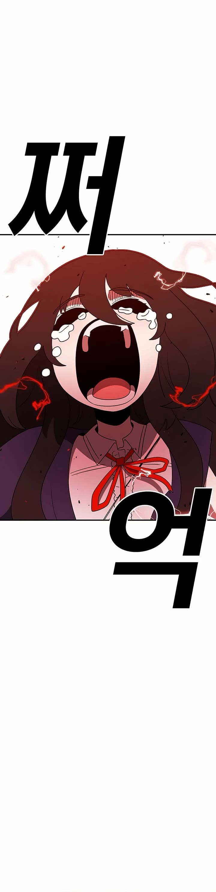 The House Without Time Chapter 156 page 39 - Chapter 156