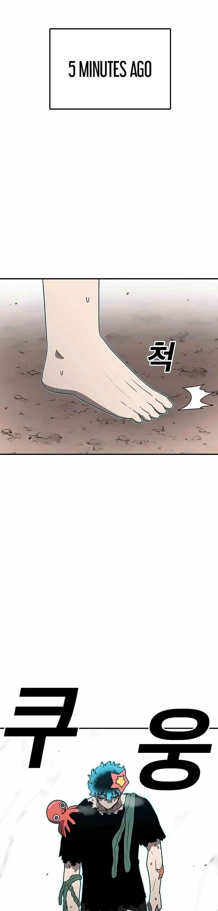 The House Without Time Chapter 158 page 1 - Chapter 158