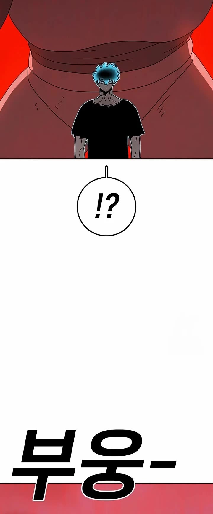 The House Without Time Chapter 158 page 11 - Chapter 158