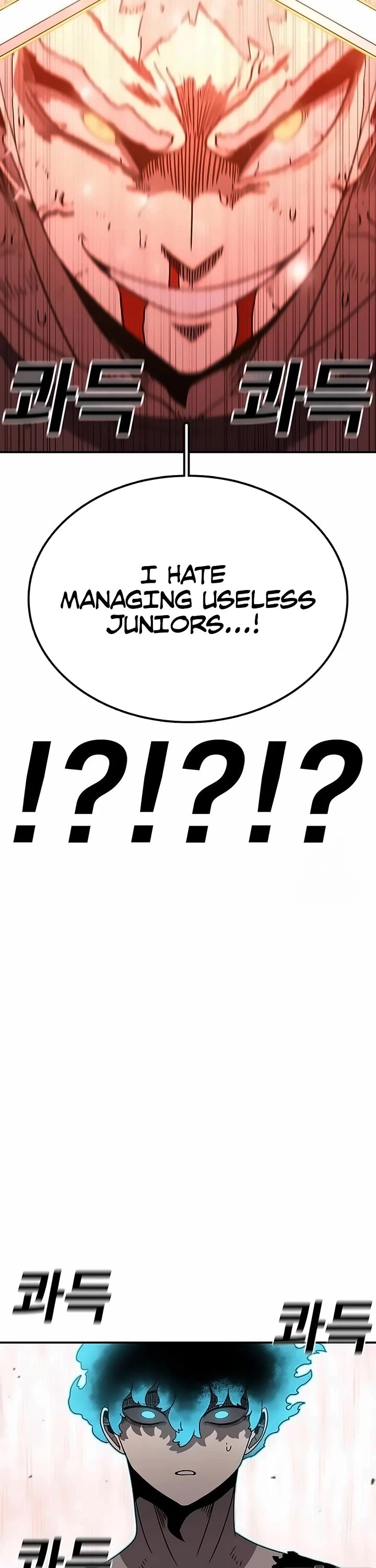 The House Without Time Chapter 158 page 16 - Chapter 158