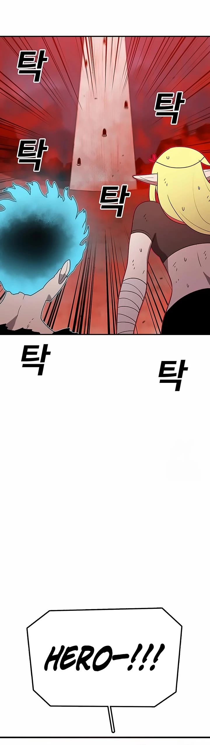 The House Without Time Chapter 158 page 42 - Chapter 158