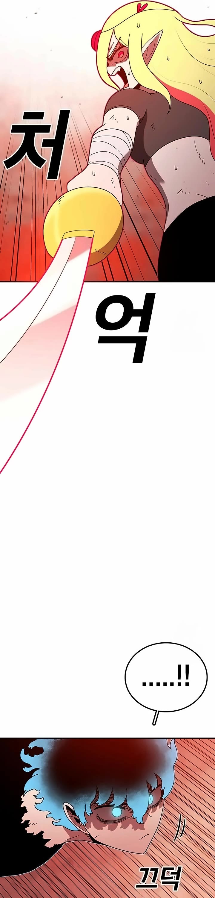 The House Without Time Chapter 158 page 43 - Chapter 158