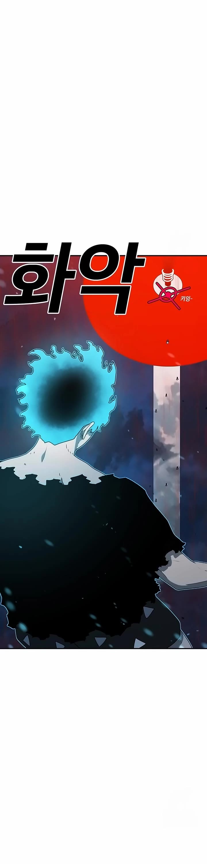 The House Without Time Chapter 158 page 51 - Chapter 158