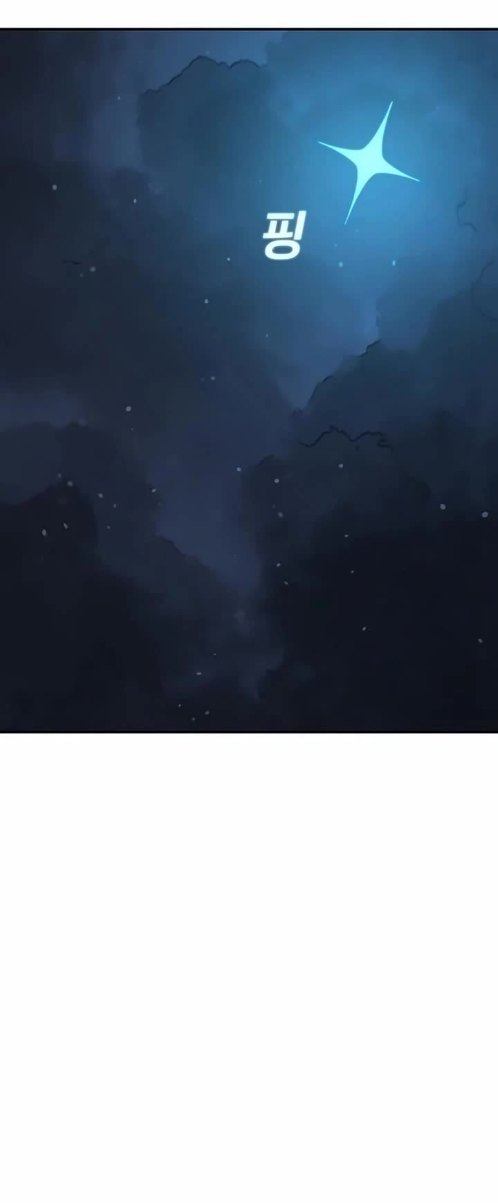 The House Without Time Chapter 158 page 52 - Chapter 158