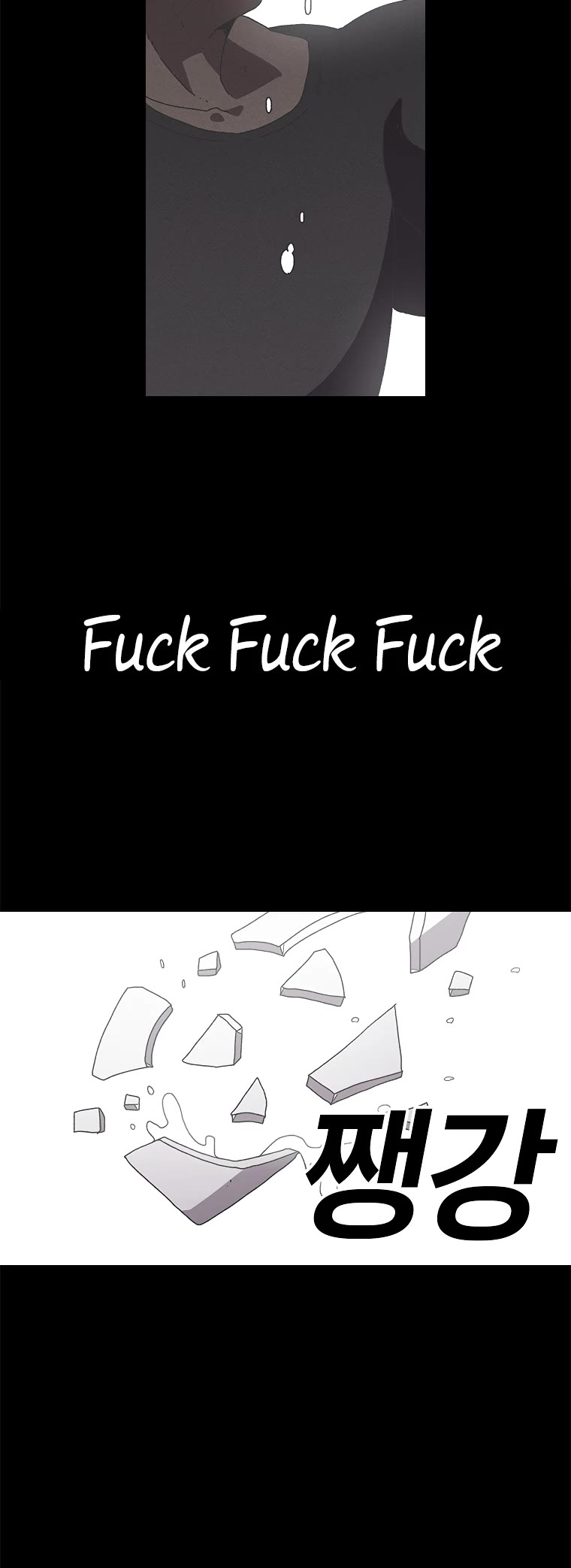 The House Without Time Chapter 16 page 14 - Chapter 16