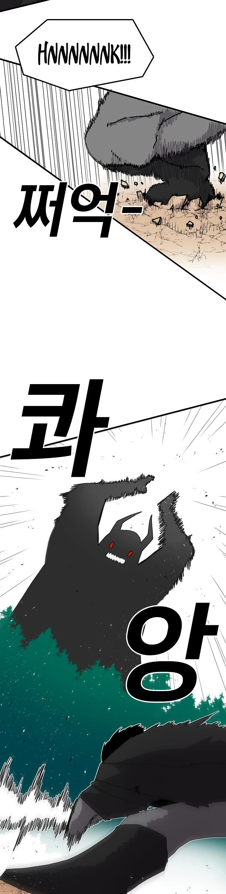 The House Without Time Chapter 16 page 3 - Chapter 16