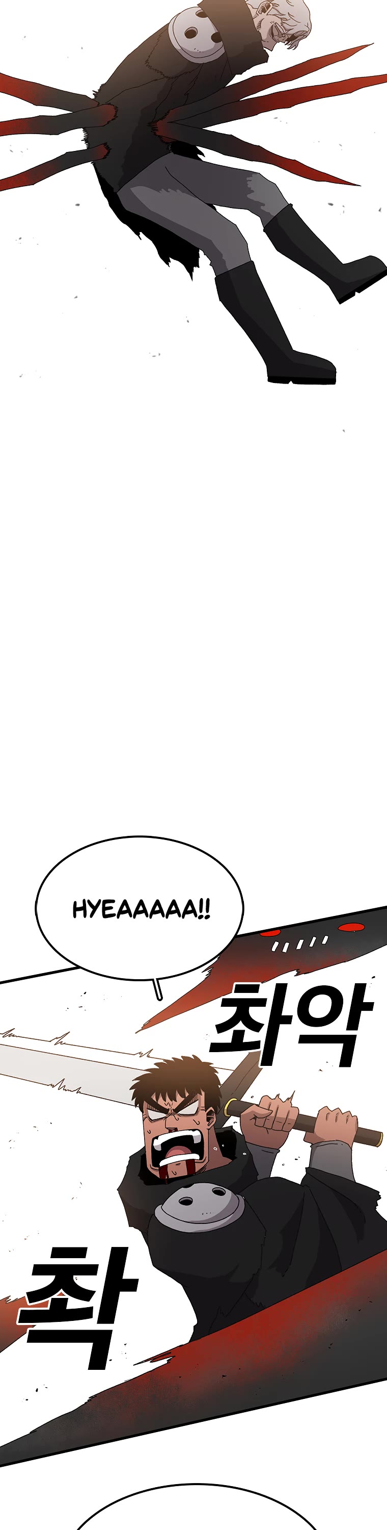 The House Without Time Chapter 16 page 31 - Chapter 16