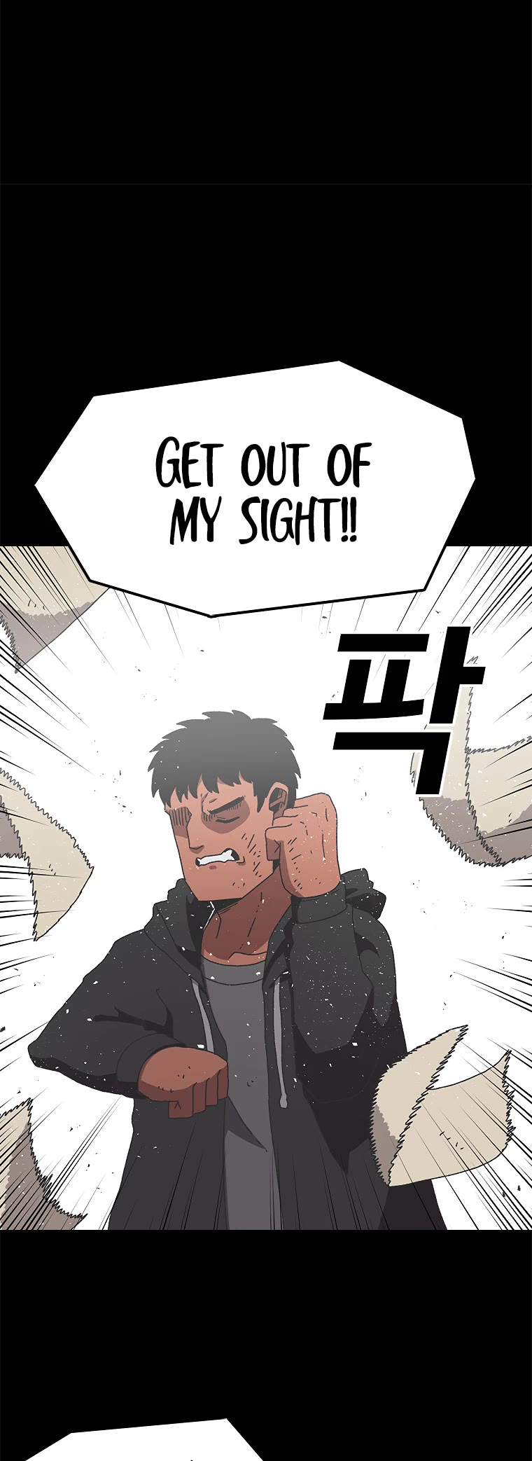 The House Without Time Chapter 16 page 42 - Chapter 16