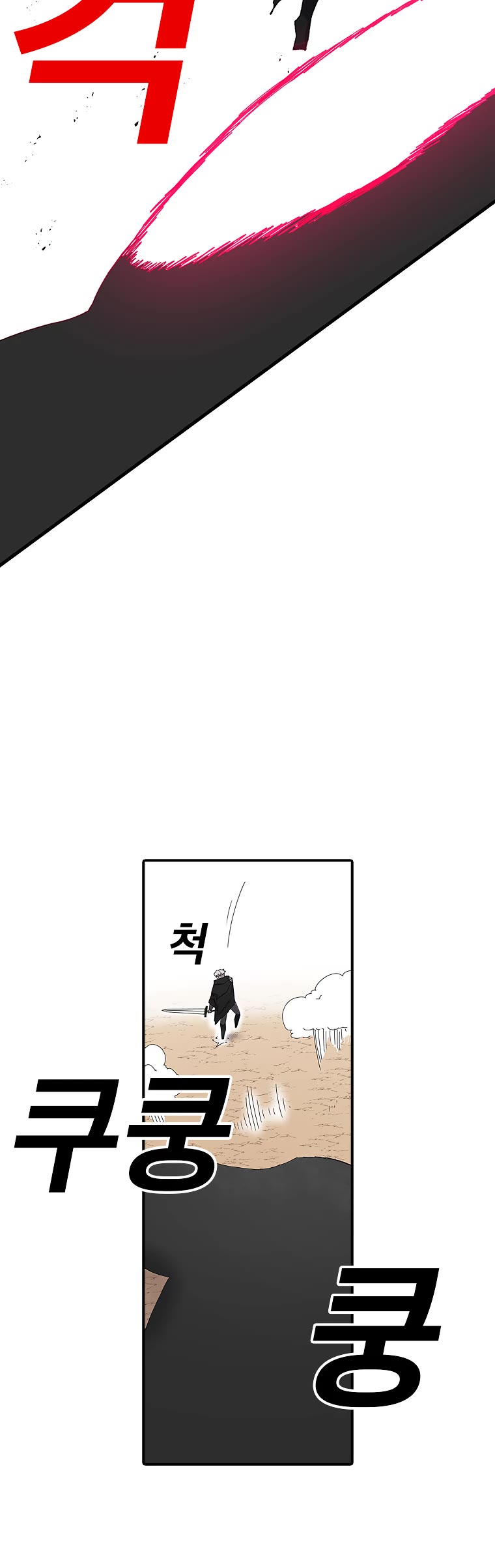 The House Without Time Chapter 16 page 5 - Chapter 16