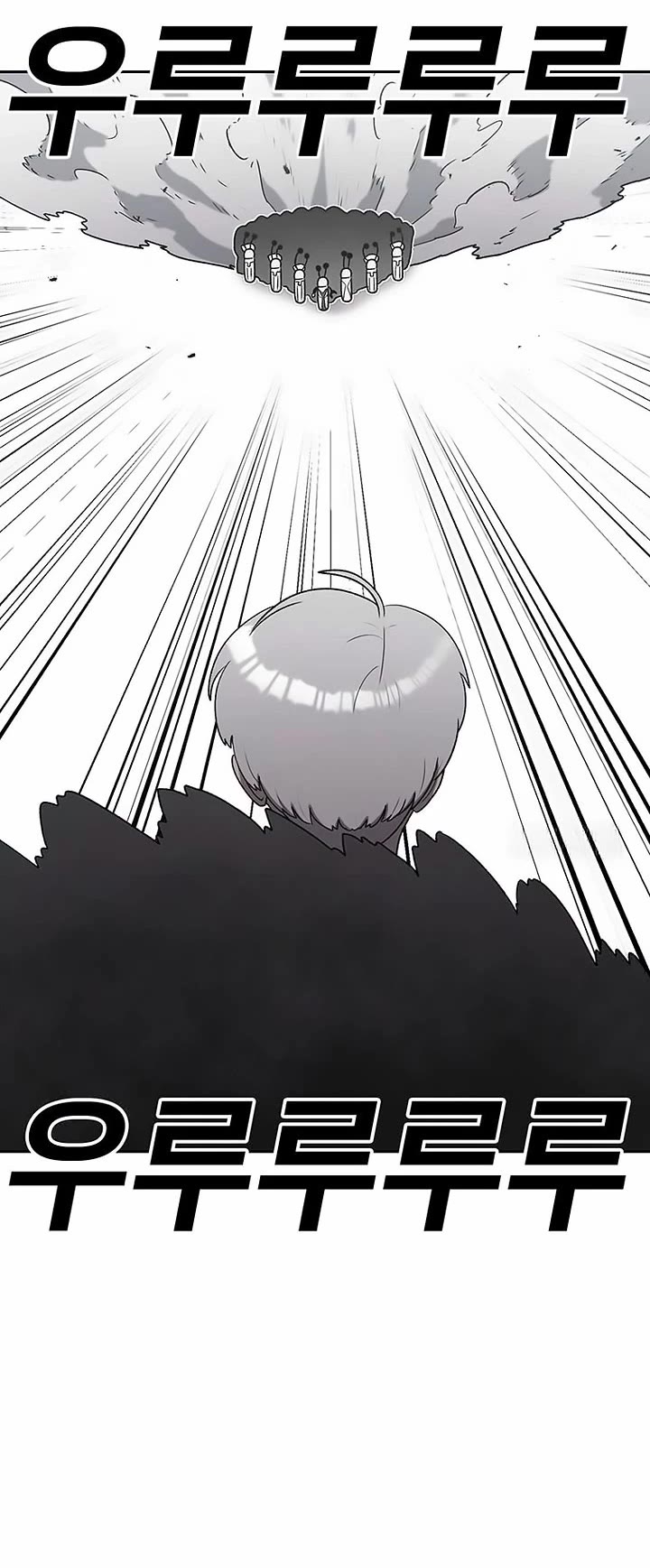 The House Without Time Chapter 160 page 11 - Chapter 160