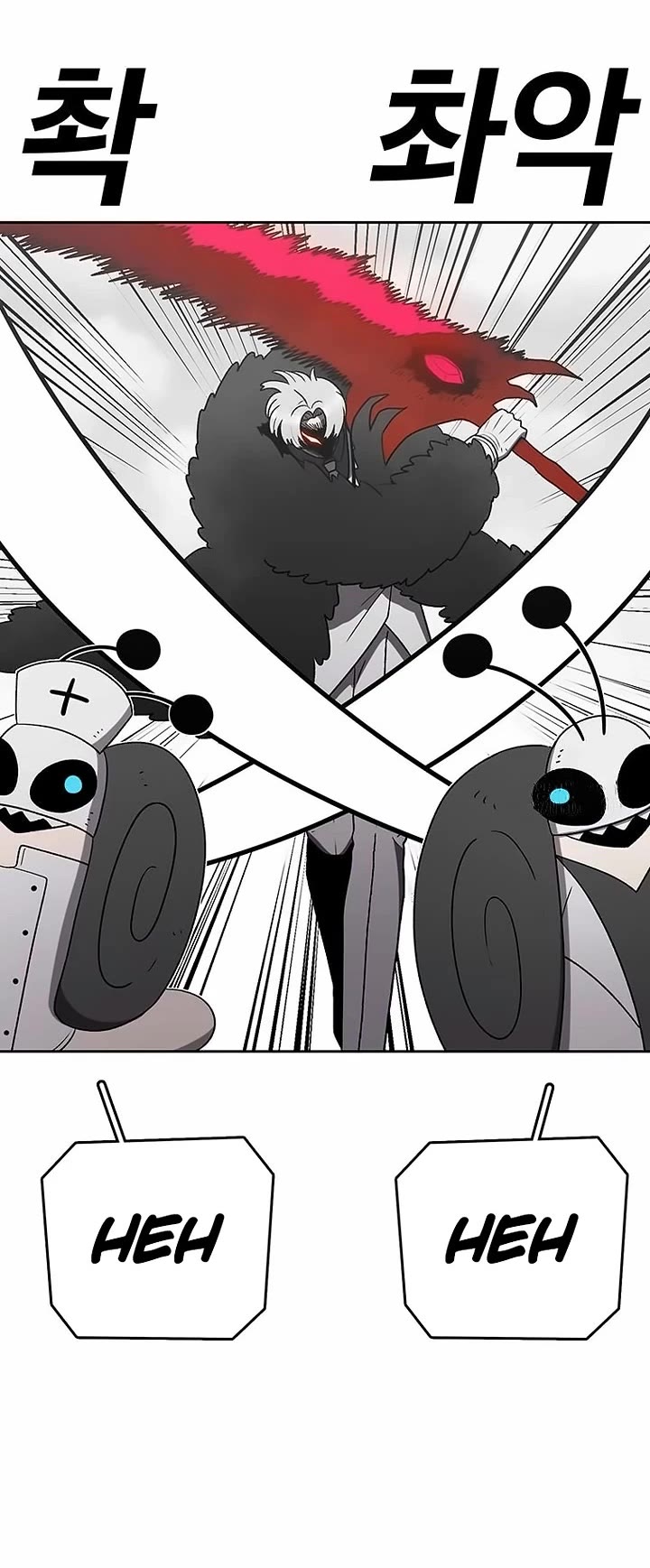 The House Without Time Chapter 160 page 23 - Chapter 160