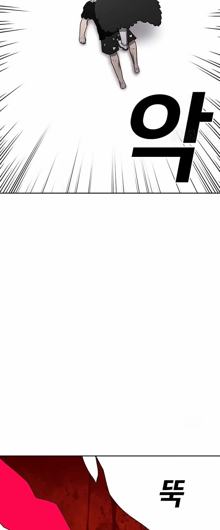 The House Without Time Chapter 160 page 26 - Chapter 160