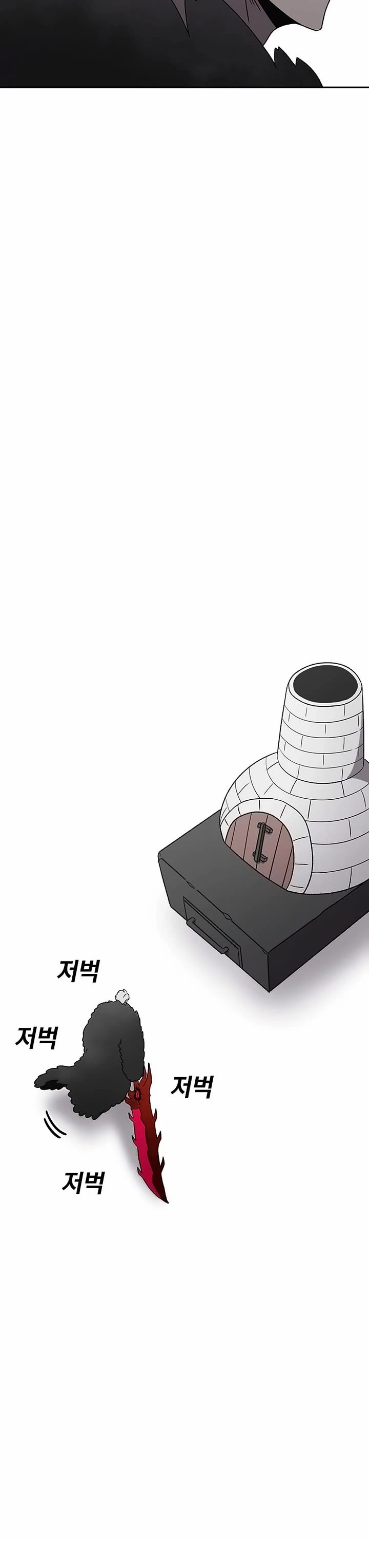 The House Without Time Chapter 160 page 33 - Chapter 160