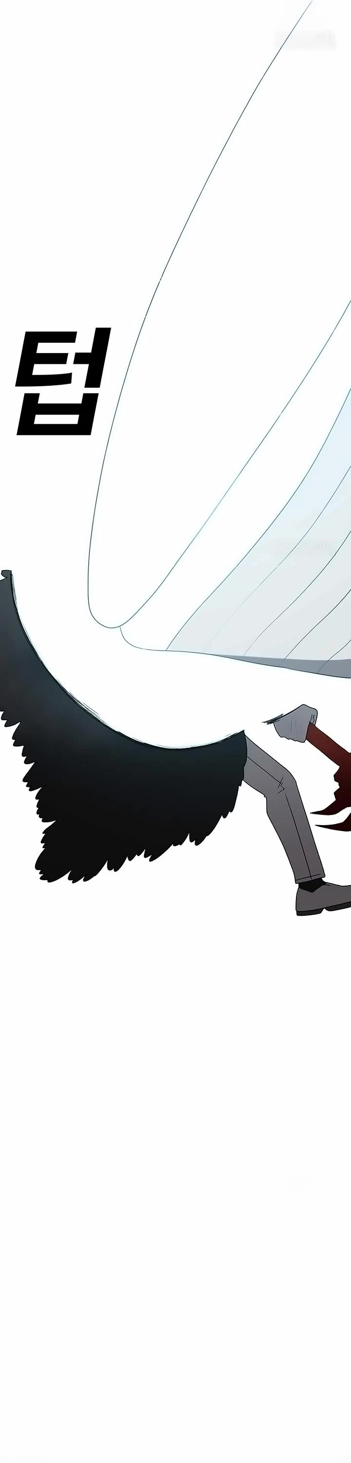 The House Without Time Chapter 160 page 59 - Chapter 160