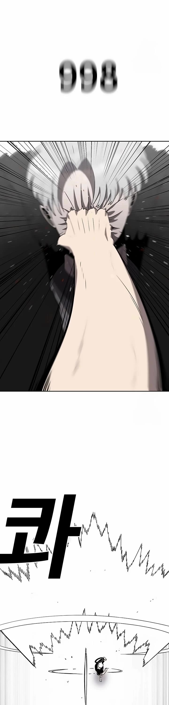 The House Without Time Chapter 161 page 16 - Chapter 161