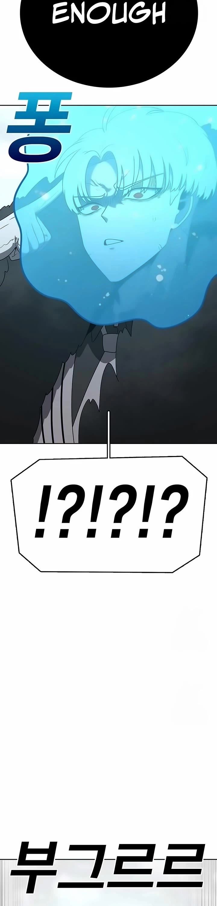 The House Without Time Chapter 161 page 48 - Chapter 161