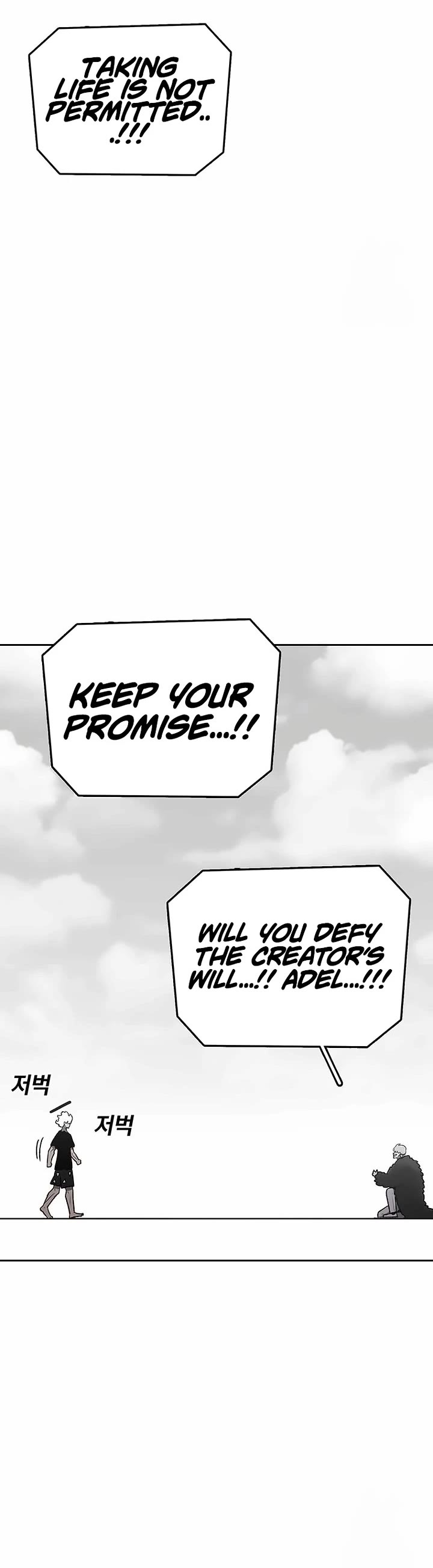 The House Without Time Chapter 162 page 20 - Chapter 162