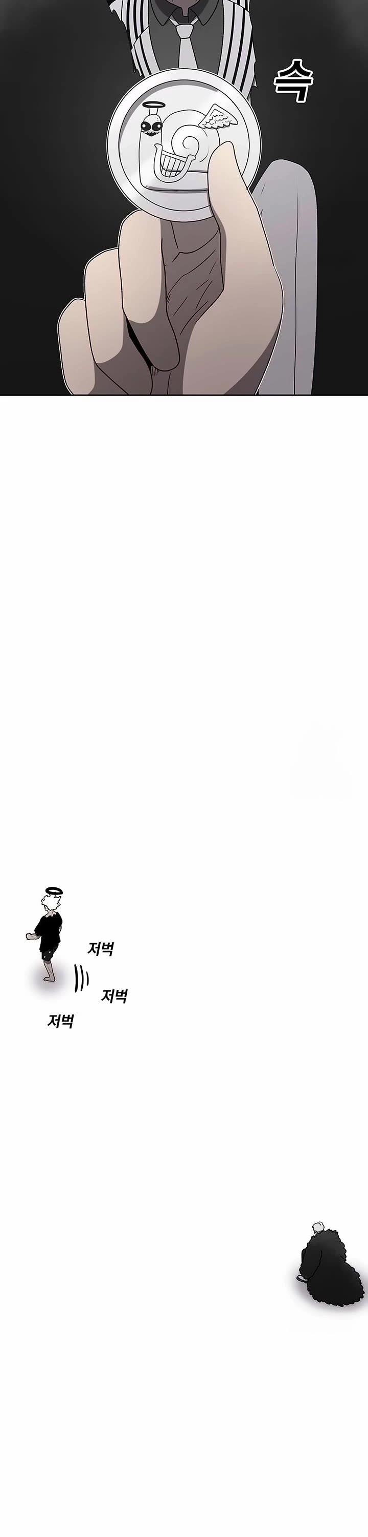 The House Without Time Chapter 162 page 22 - Chapter 162