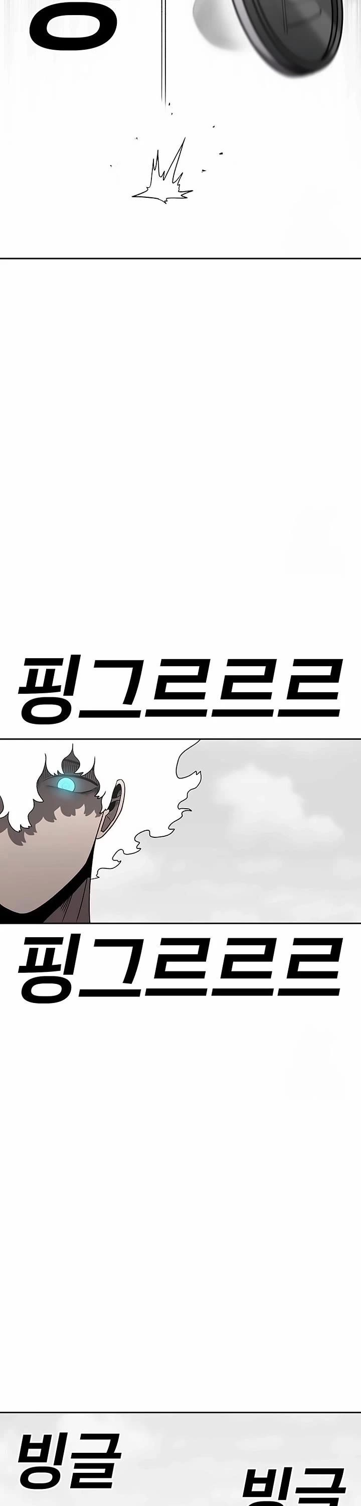 The House Without Time Chapter 162 page 28 - Chapter 162
