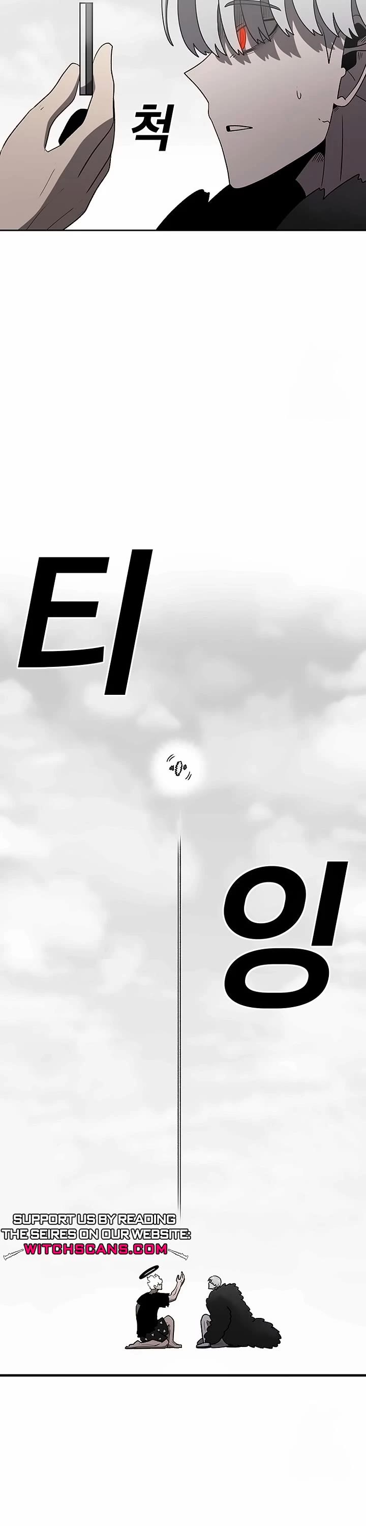 The House Without Time Chapter 162 page 33 - Chapter 162