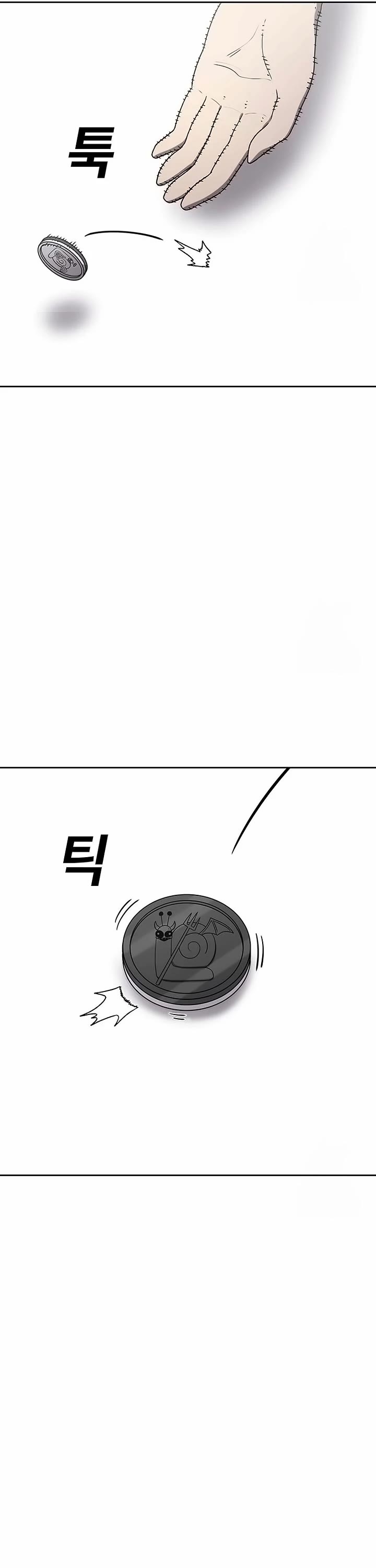 The House Without Time Chapter 162 page 51 - Chapter 162